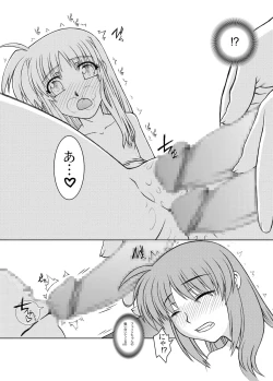 Page 37 of 19→o3 VerF