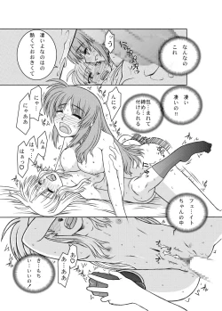 Page 43 of 19→o3 VerF