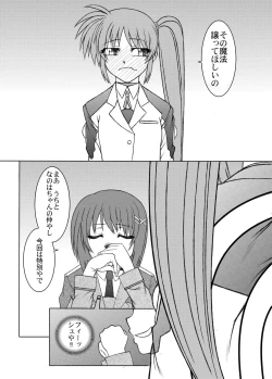 Page 4 of 19→o3 VerF