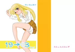 Download 19→o3 VerF