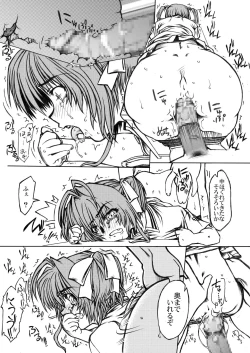 Page 12 of Sakusen Kaishi Desu wa to Kanojo wa Itta Irregular Version Ver1.51