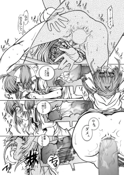 Page 22 of Sakusen Kaishi Desu wa to Kanojo wa Itta Irregular Version Ver1.51