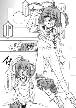 Page 41 of Sakusen Kaishi Desu wa to Kanojo wa Itta Irregular Version Ver1.51