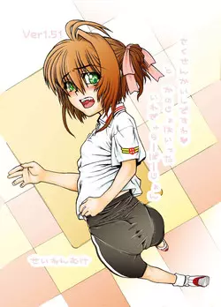 Download Sakusen Kaishi Desu wa to Kanojo wa Itta Irregular Version Ver1.51