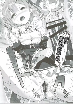 Page 18 of RE:ST ROOM