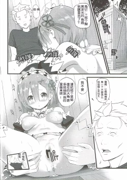 Page 19 of RE:ST ROOM