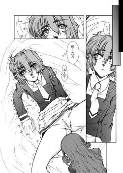 Page 12 of Sakusen Kaishi Desu wa to Kanojo wa Itta Sono Ichi
