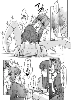 Page 26 of Sakusen Kaishi Desu wa to Kanojo wa Itta Sono Ichi