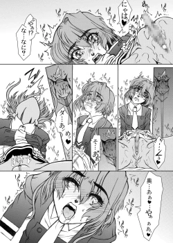 Page 35 of Sakusen Kaishi Desu wa to Kanojo wa Itta Sono Ichi