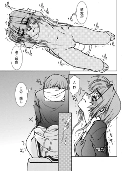 Page 8 of Sakusen Kaishi Desu wa to Kanojo wa Itta Sono Ichi