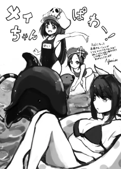 Page 35 of Jellyfish wa Nottotta!!