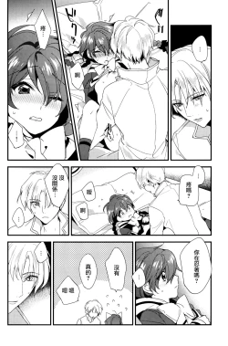 Page 22 of Move a Little Closer