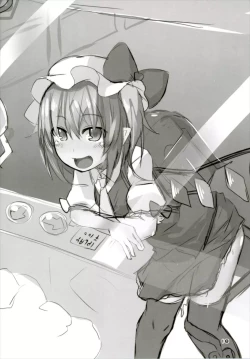 Page 17 of Flan-chan no Ero Trap Dungeon HARDCORE TAIL