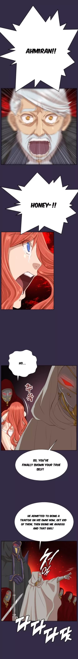 Page 172 of Aharoo Ch.30-42