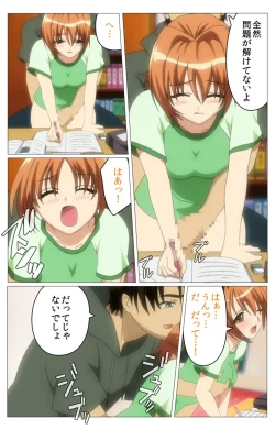 Page 114 of Doki Doki Oyako LessonDaiichiwa Complete Ban