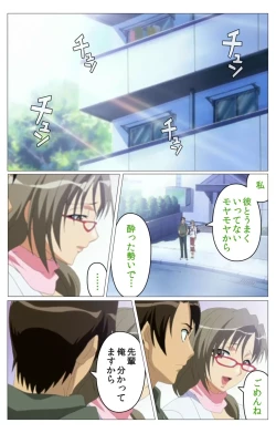 Page 36 of Doki Doki Oyako LessonDaiichiwa Complete Ban