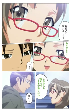 Page 37 of Doki Doki Oyako LessonDaiichiwa Complete Ban