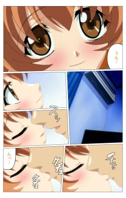 Page 52 of Doki Doki Oyako LessonDaiichiwa Complete Ban