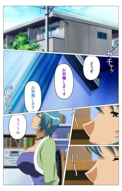 Page 75 of Doki Doki Oyako LessonDaiichiwa Complete Ban