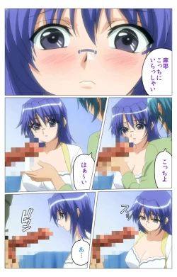 Page 83 of Doki Doki Oyako LessonDaiichiwa Complete Ban