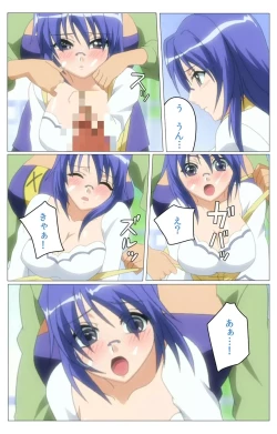 Page 86 of Doki Doki Oyako LessonDaiichiwa Complete Ban