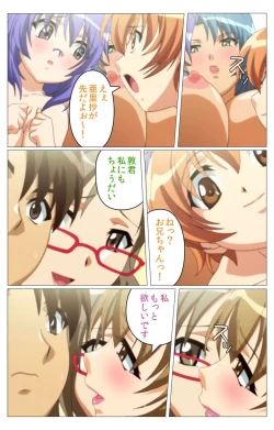 Page 113 of Doki Doki Oyako LessonDainiwa Complete Ban