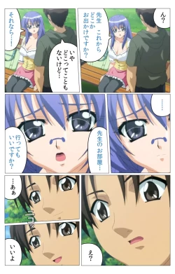 Page 24 of Doki Doki Oyako LessonDainiwa Complete Ban