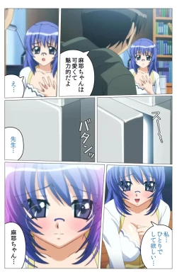 Page 27 of Doki Doki Oyako LessonDainiwa Complete Ban