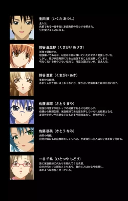 Page 2 of Doki Doki Oyako LessonDainiwa Complete Ban