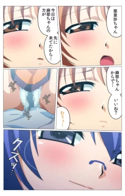 Page 46 of Doki Doki Oyako LessonDainiwa Complete Ban