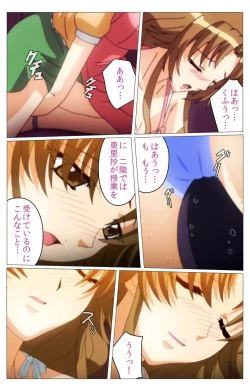 Page 4 of Doki Doki Oyako LessonDainiwa Complete Ban