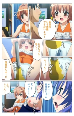 Page 51 of Doki Doki Oyako LessonDainiwa Complete Ban