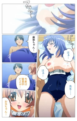 Page 55 of Doki Doki Oyako LessonDainiwa Complete Ban