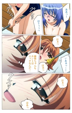 Page 59 of Doki Doki Oyako LessonDainiwa Complete Ban