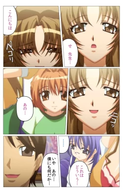 Page 72 of Doki Doki Oyako LessonDainiwa Complete Ban