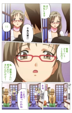 Page 75 of Doki Doki Oyako LessonDainiwa Complete Ban