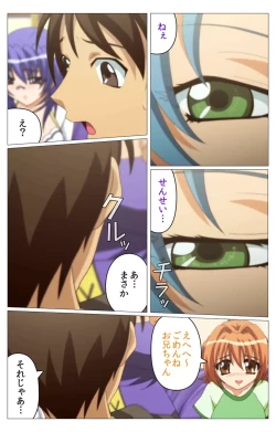 Page 79 of Doki Doki Oyako LessonDainiwa Complete Ban