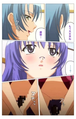 Page 98 of Doki Doki Oyako LessonDainiwa Complete Ban