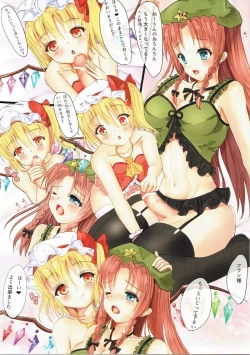 Page 5 of MeiFla! Haramikkuchu