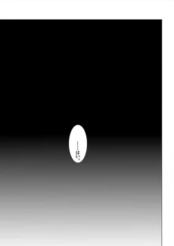 Page 23 of Hamerareta JK no Fukushuu Geki