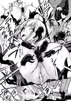 Page 61 of Shokushu ni Kiseisareshi Otome no Karada Vol. 1