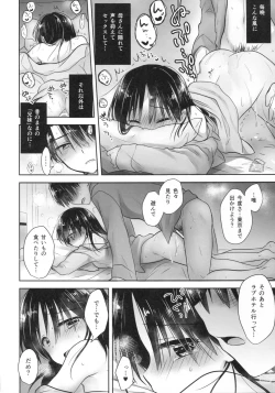 Page 10 of Odekake Sex