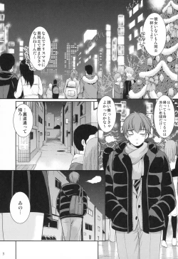 Page 2 of Yougashiten no Amai Yuuwaku