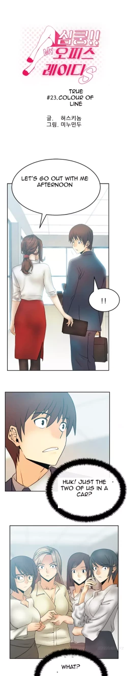 Page 275 of My Office Ch.1-42