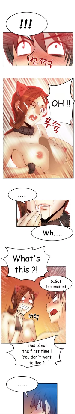 Page 447 of My Office Ch.1-42