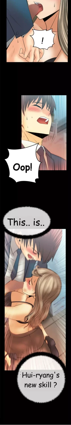 Page 492 of My Office Ch.1-42