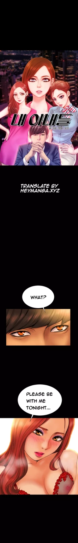 Page 162 of My Wives Ch.1-37