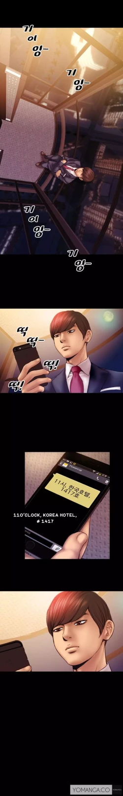 Page 32 of My Wives Ch.1-37