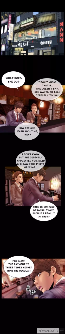 Page 33 of My Wives Ch.1-37