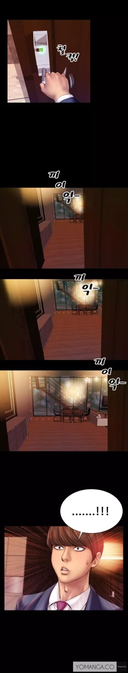 Page 36 of My Wives Ch.1-37